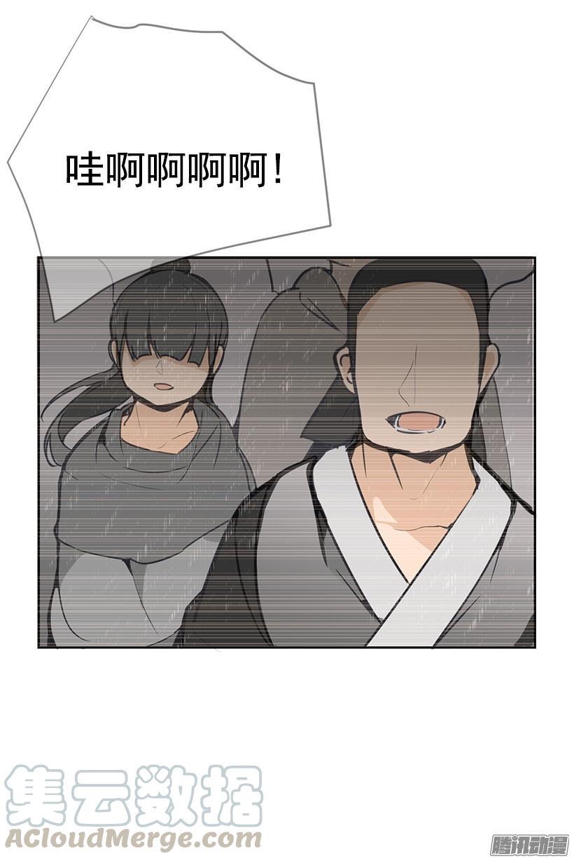 魔剑王百度百科漫画,精彩的表演1图