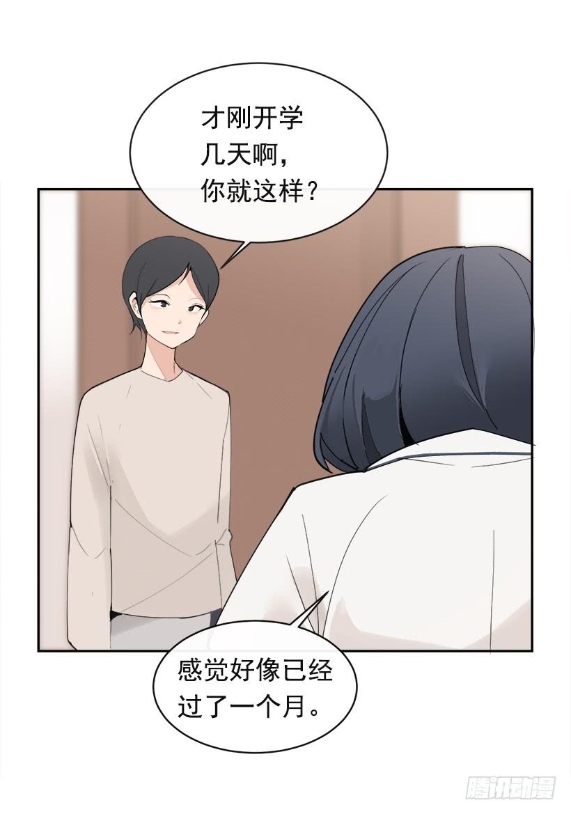 魔剑生死棋电视剧全集免费观看漫画,成熟懂事2图