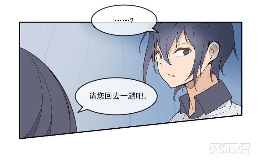 魔剑王漫画,独自回来2图