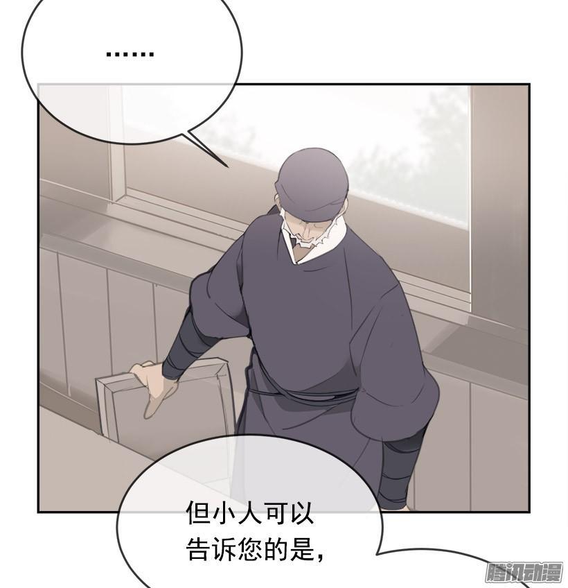 魔剑王漫画,找回灵力1图