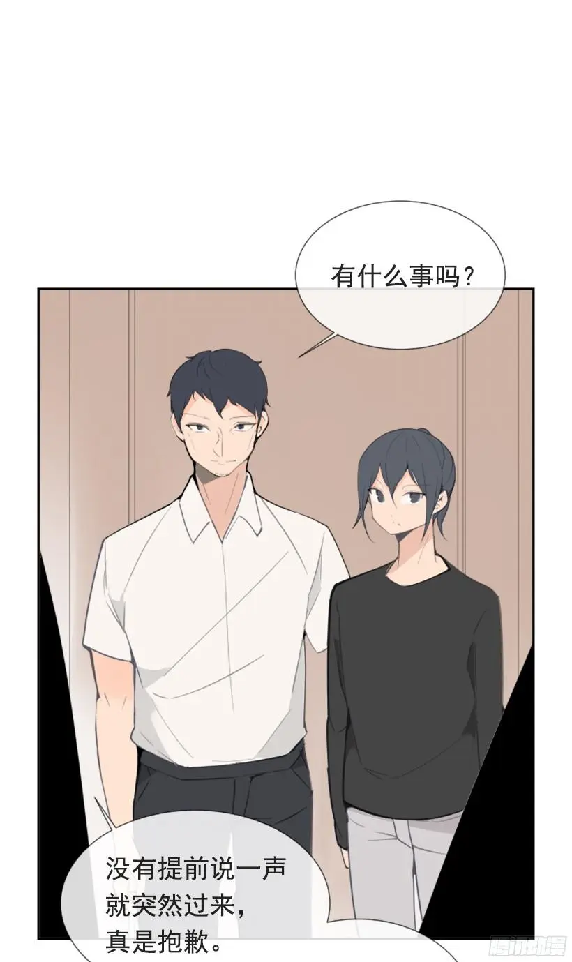 魔剑王漫画,身边也有可疑人1图