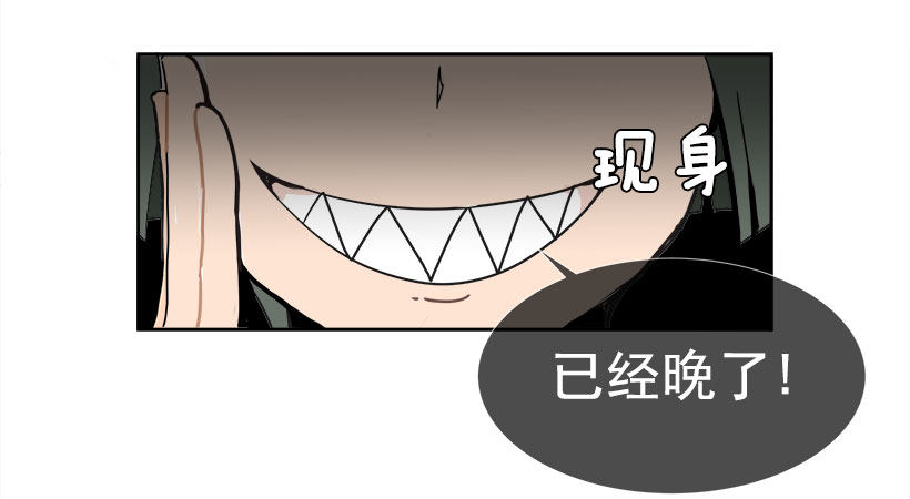 魔剑王在韩国还更新吗漫画,回归1图