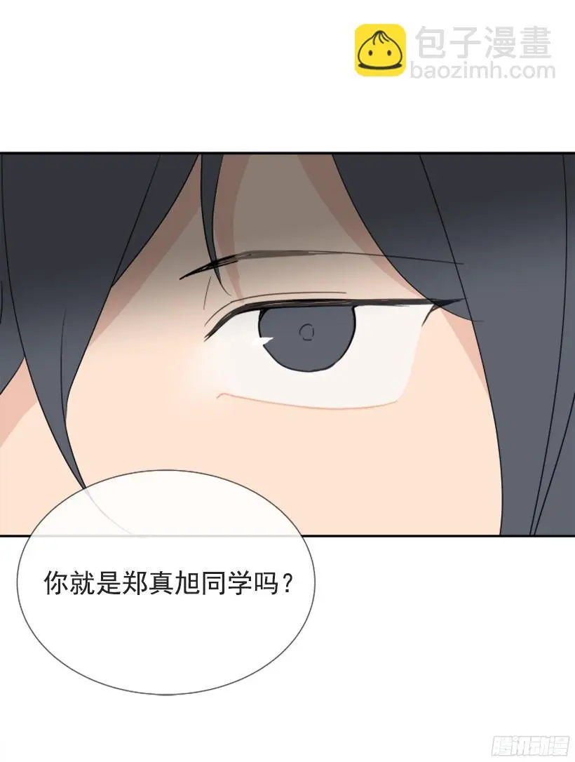 魔剑王漫画,身边也有可疑人2图