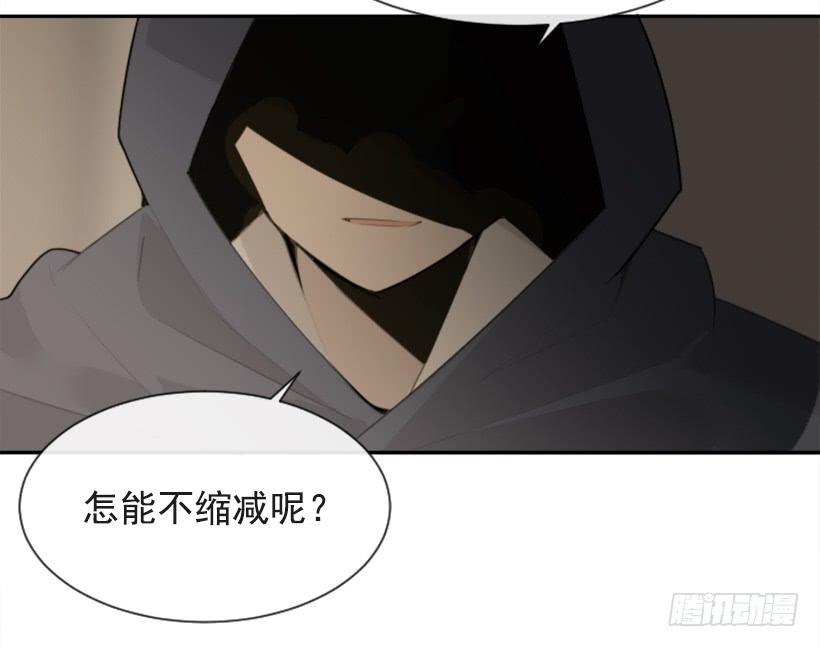 魔剑路修弗里德tk漫画,并非请求1图