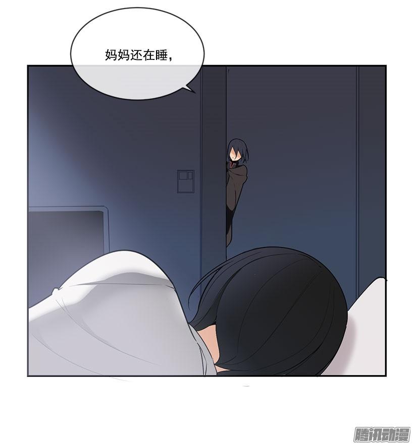 魔剑王漫画全集漫画,狐狸精2图