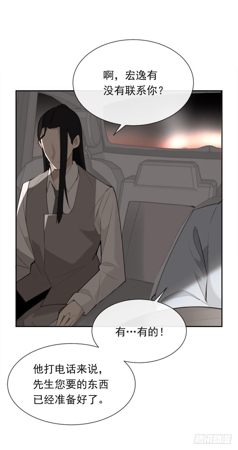 魔剑之子漫画,为了文明1图