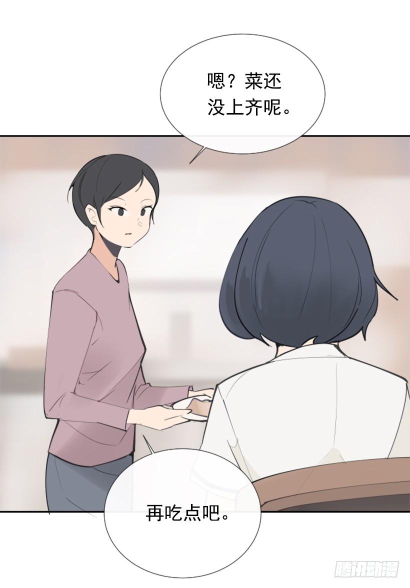 魔剑王还出出不出了漫画,病情初现2图