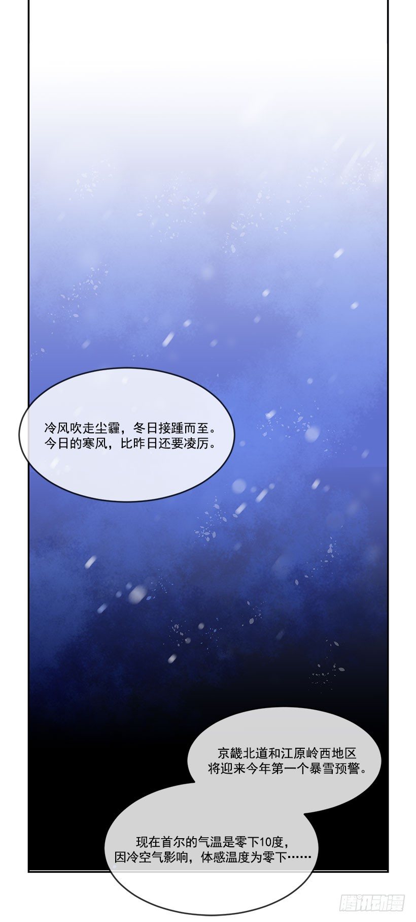 魔剑王漫画免费观看下拉式漫画,我来救你们了1图