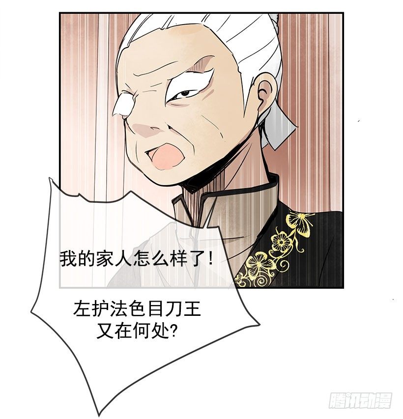 魔力宝贝回忆漫画,霹雳血长1图