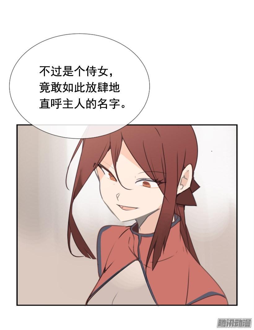 魔剑姬在线观看无删减版星辰在线看漫画,这是哪儿2图