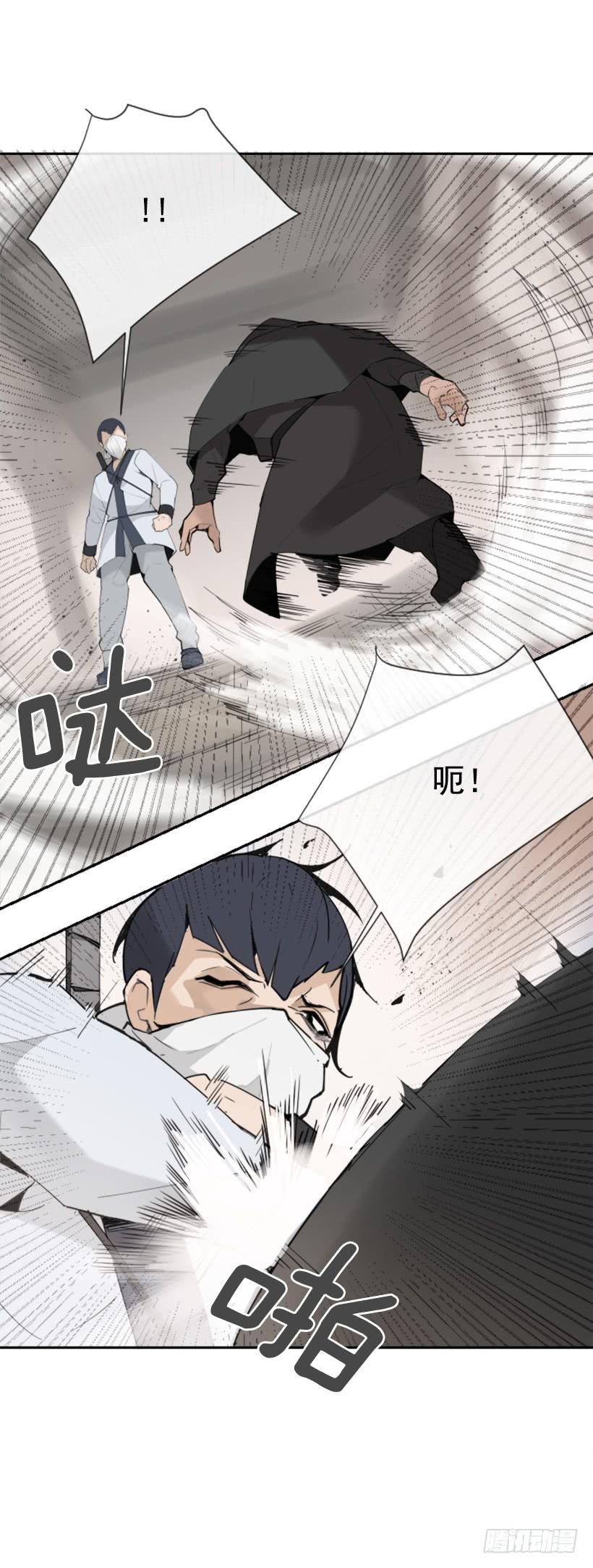 魔剑姬樱花动漫未删减版在线漫画,迎接童子2图