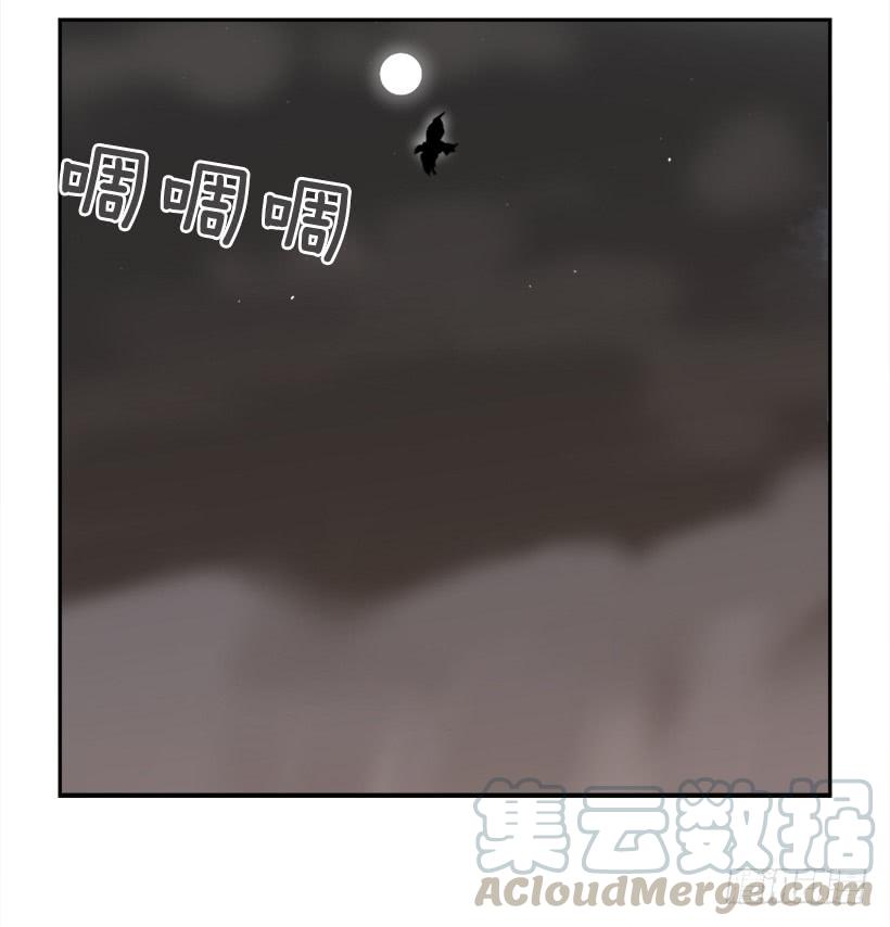 魔剑士怎么加点厉害漫画,天佑本教1图