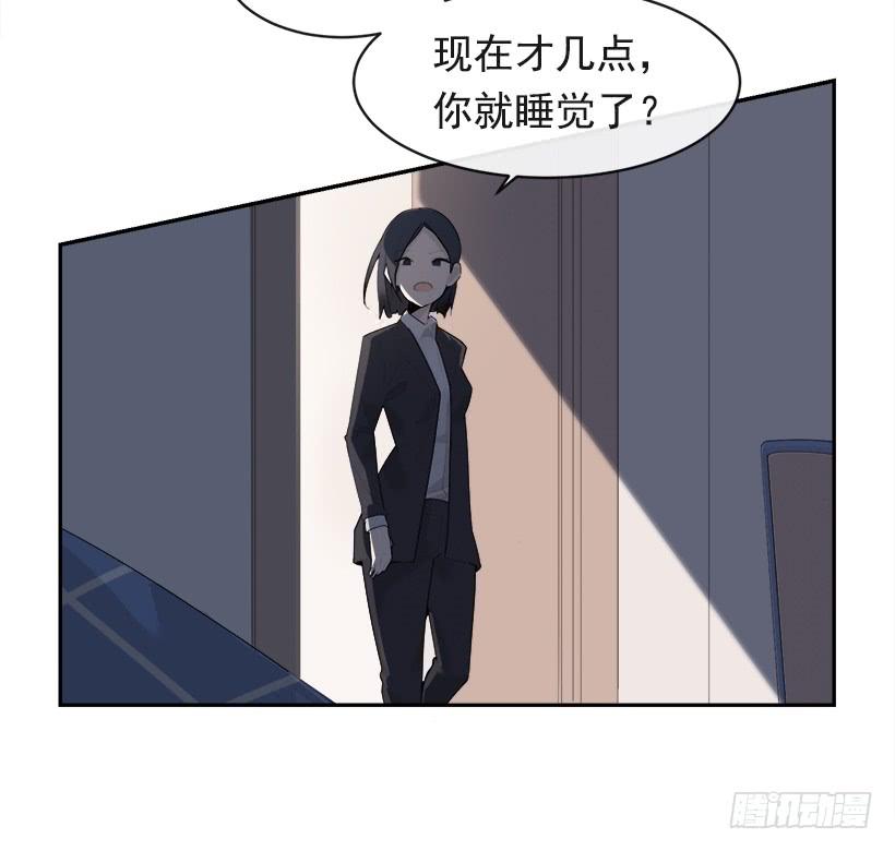 魔剑奇缘漫画,逝者已矣1图