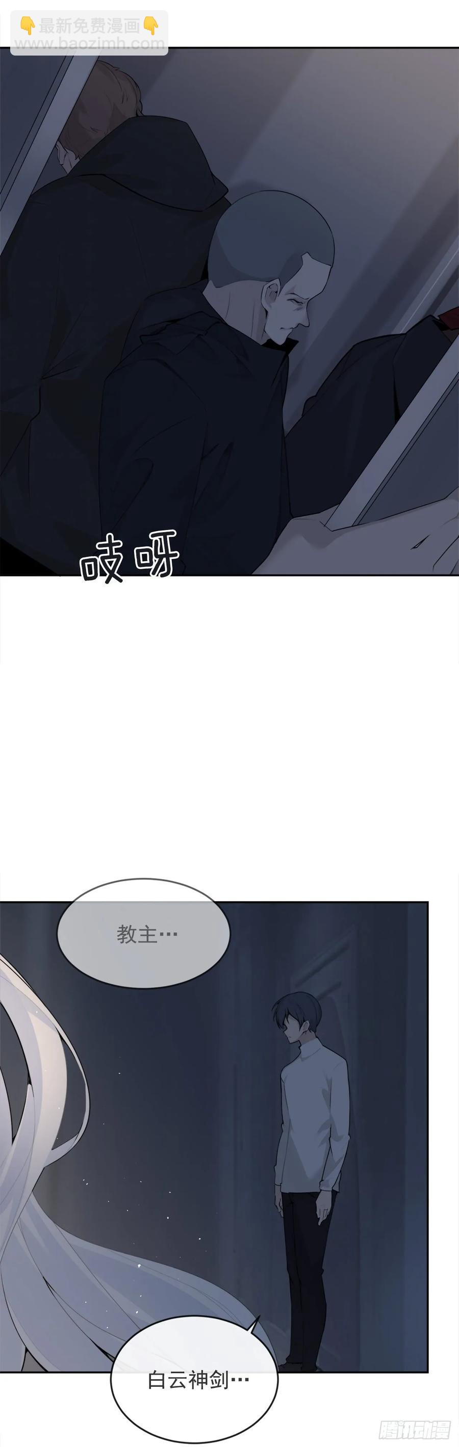 魔剑王漫画免费在线阅读漫画,无形杀人1图