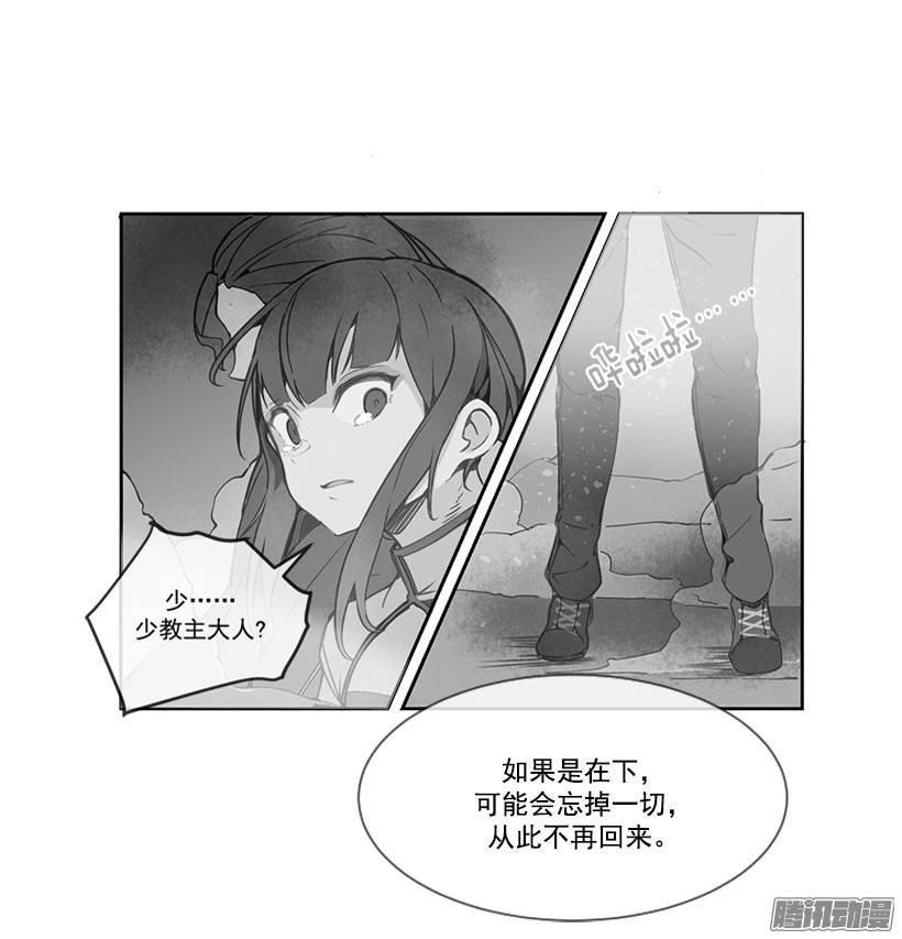 魔剑士怎么加点厉害漫画,虚幻的世界1图