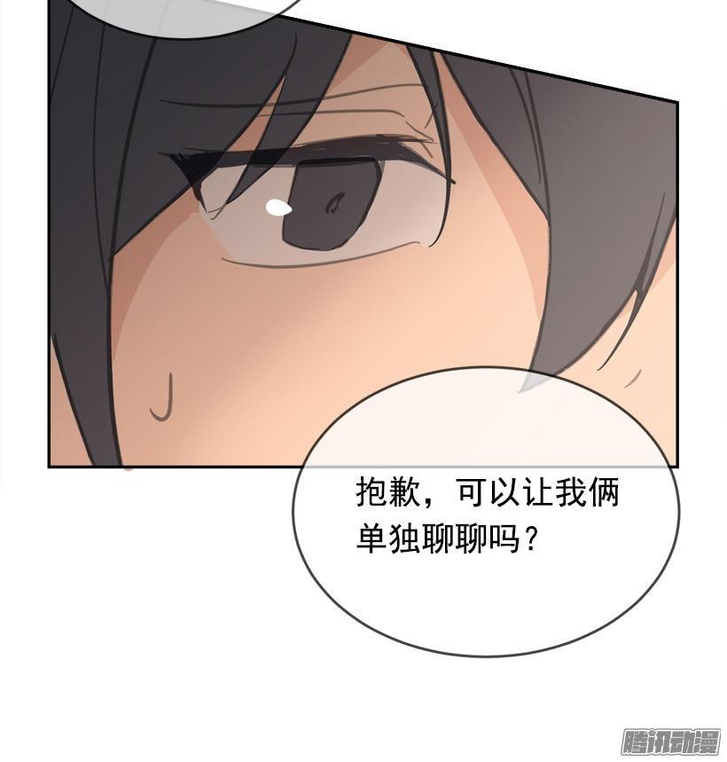 魔剑士莉奈2全cg存档漫画,留在身边2图