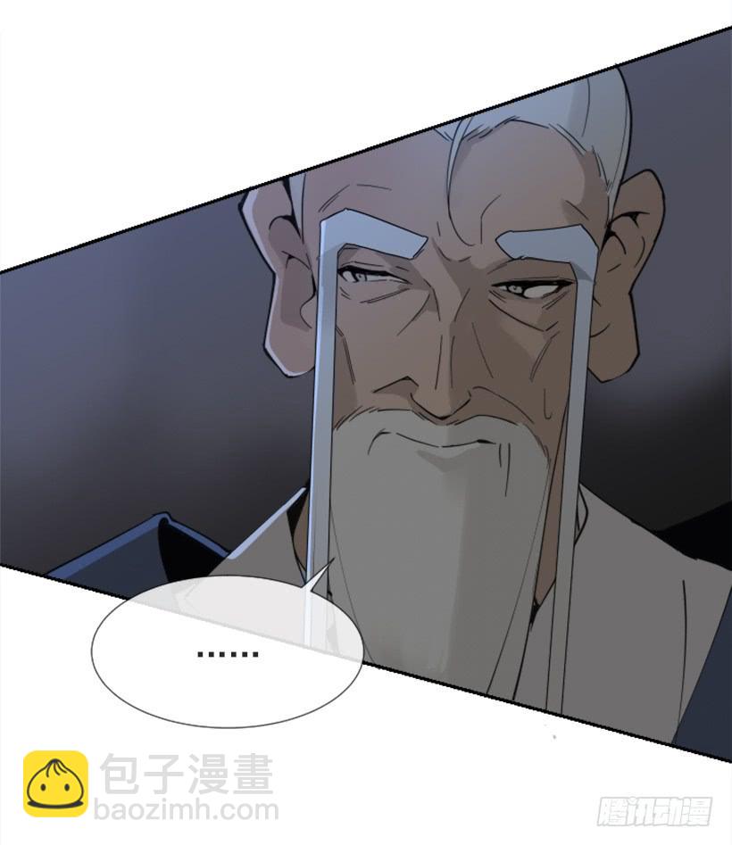 魔剑郎小说漫画,针锋相对2图