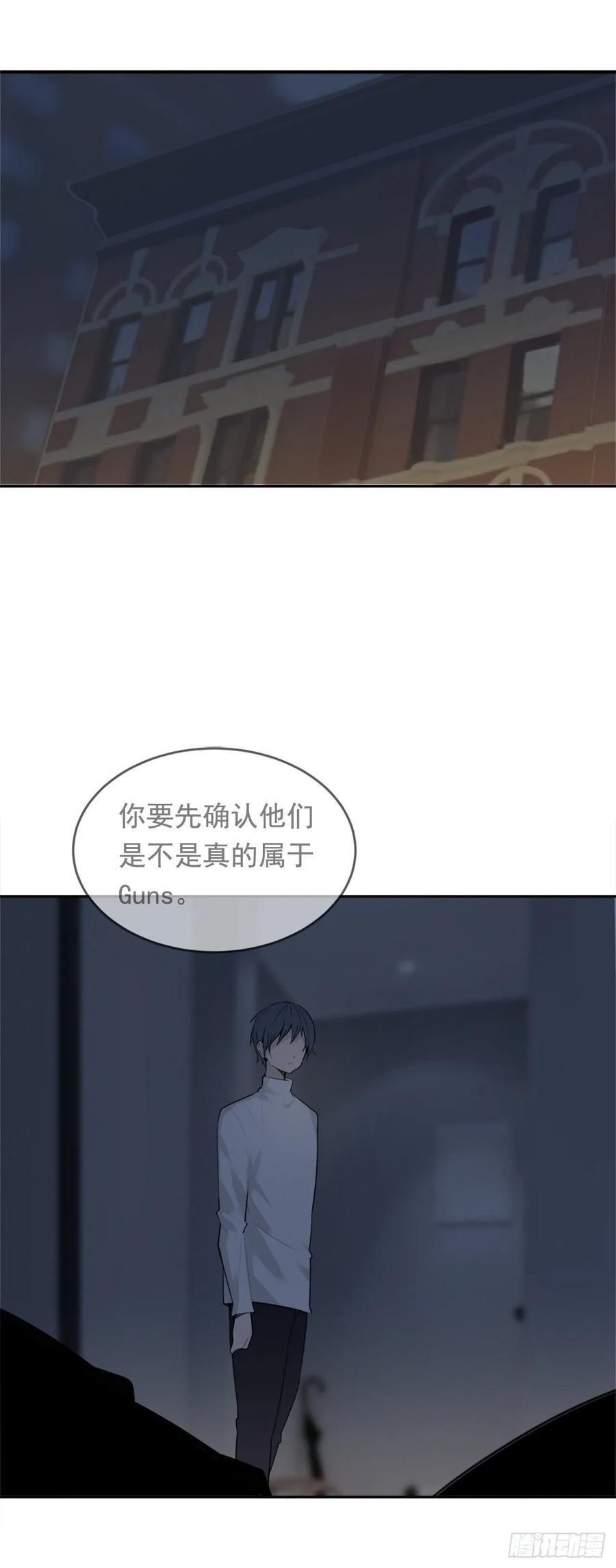 魔剑王在韩国还更新吗漫画,无形杀人2图