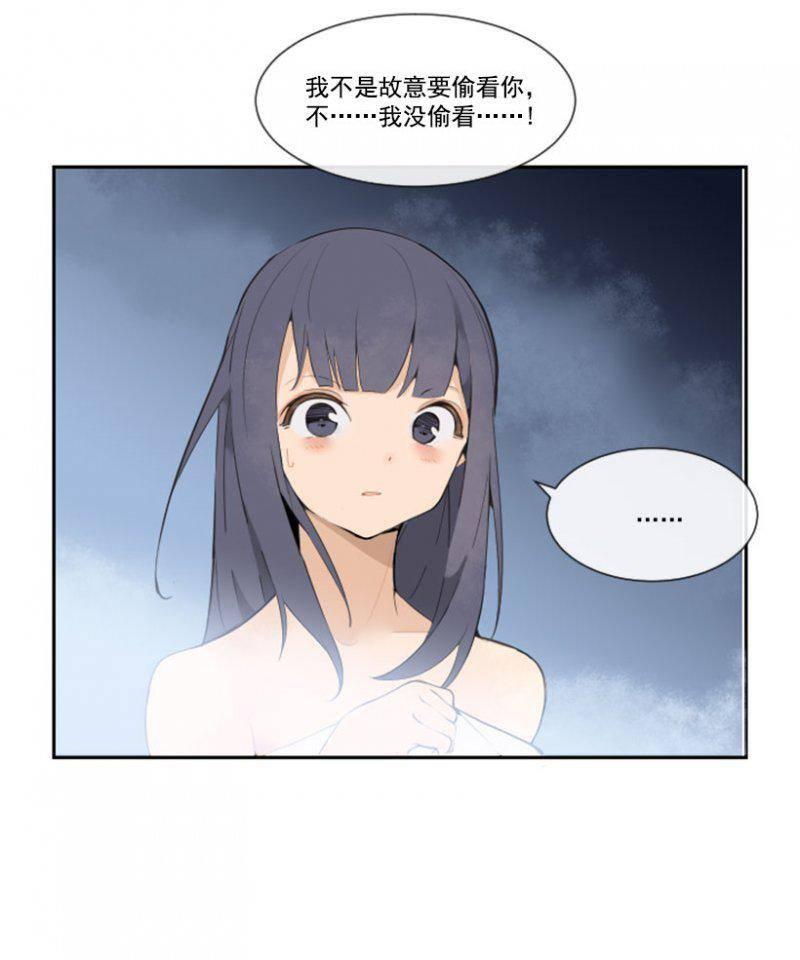 魔剑美神漫画,侍寝2图