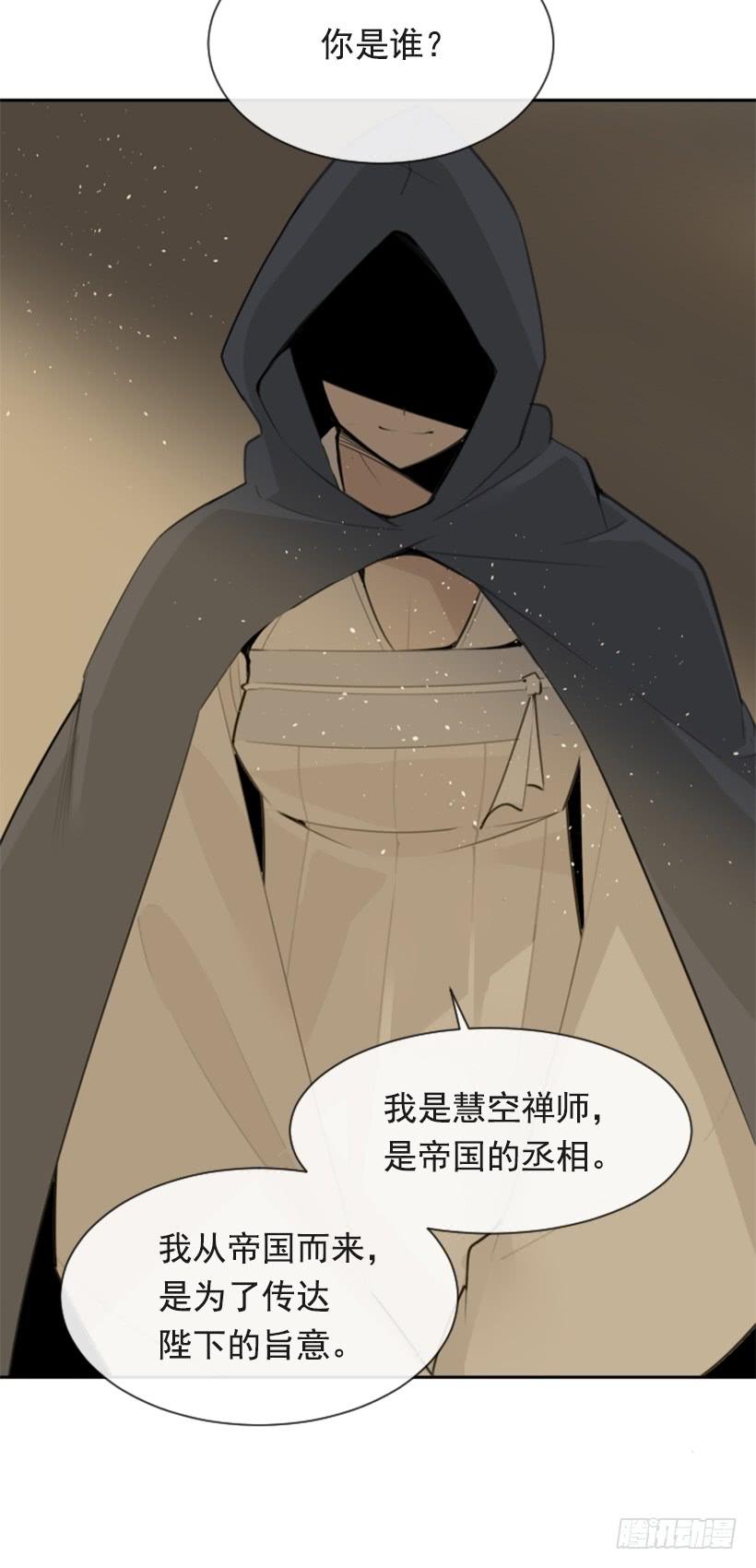 魔剑王漫画,并非请求2图