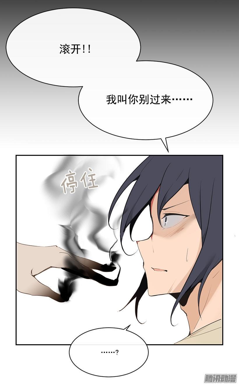 魔剑姬樱花动漫未删减版在线漫画,维持不足2图