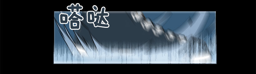 魔剑镇魂曲漫画,回归1图