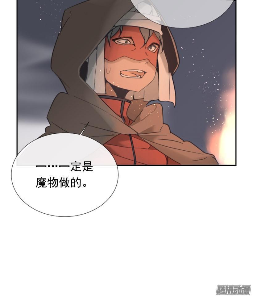 魔剑王一口气看完漫画,影子2图