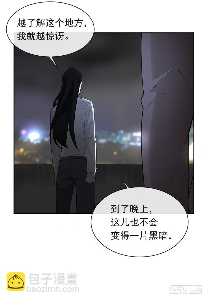 魔剑镇魂曲英雄之泪漫画,暗流涌动1图