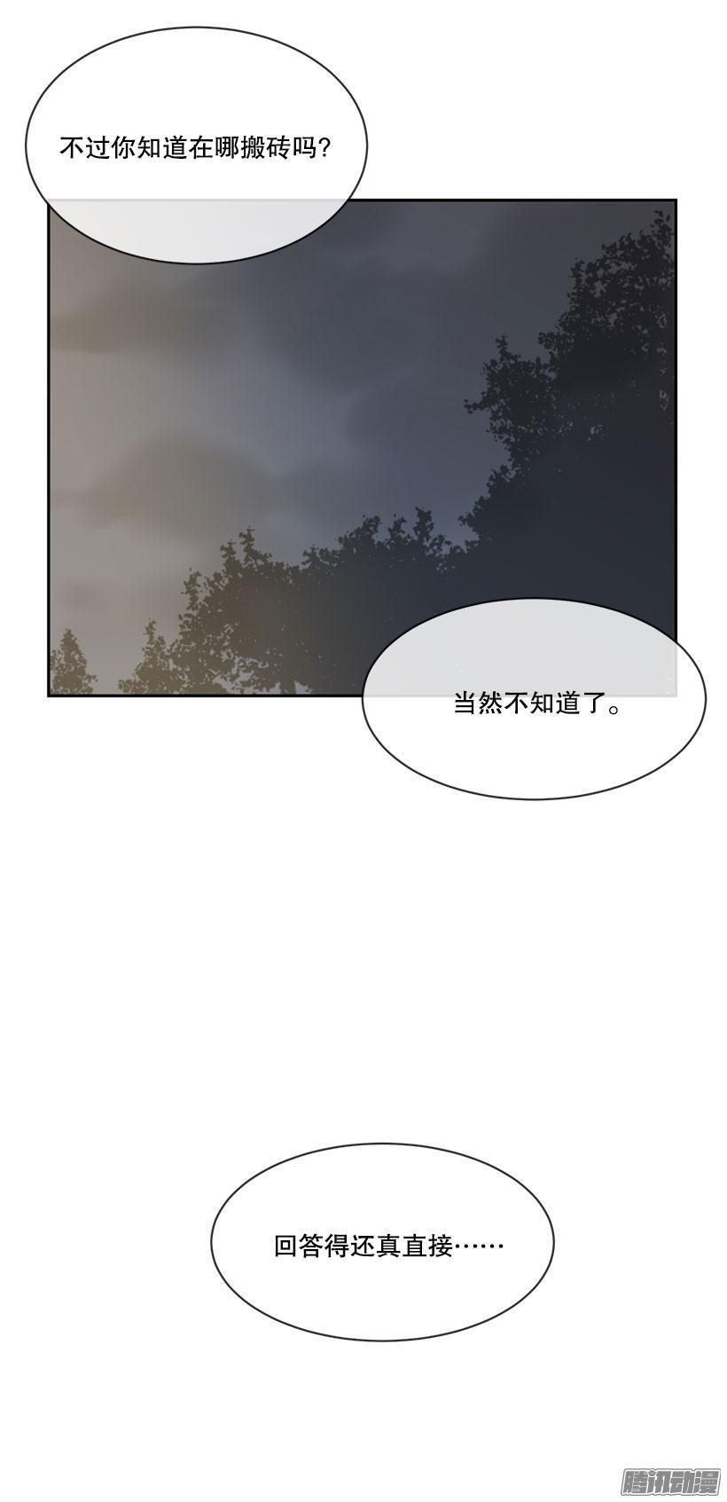 魔剑王哪里还更新漫画,我想赚钱1图