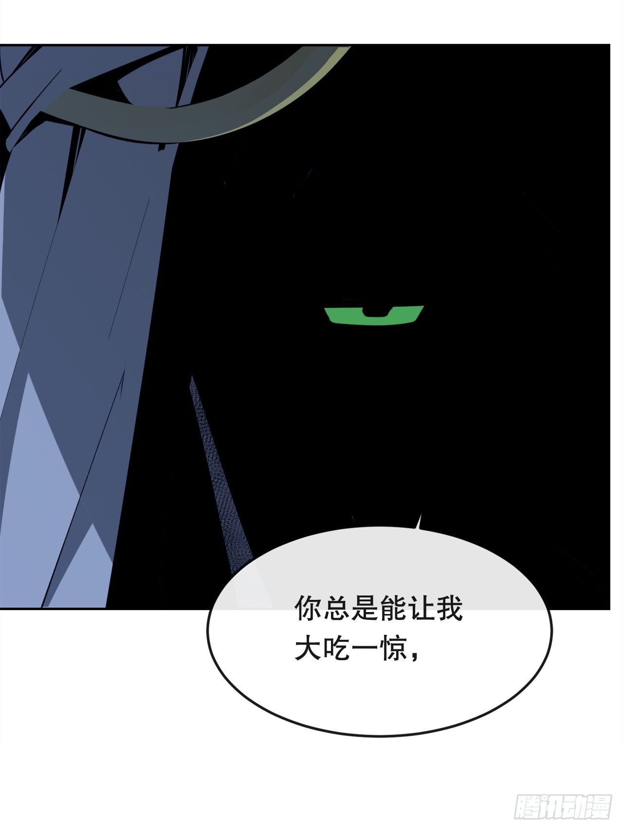 魔剑王漫画在线观看漫画,447.沙漏2图