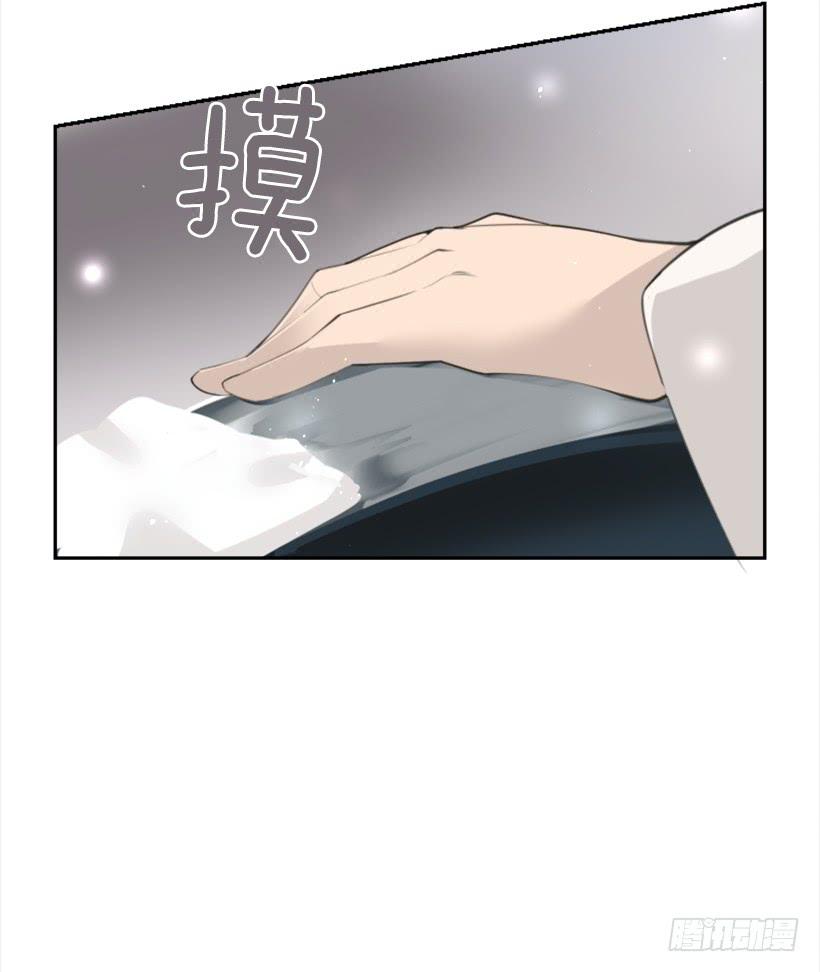 魔剑镇魂曲英雄之泪漫画,重回现代1图