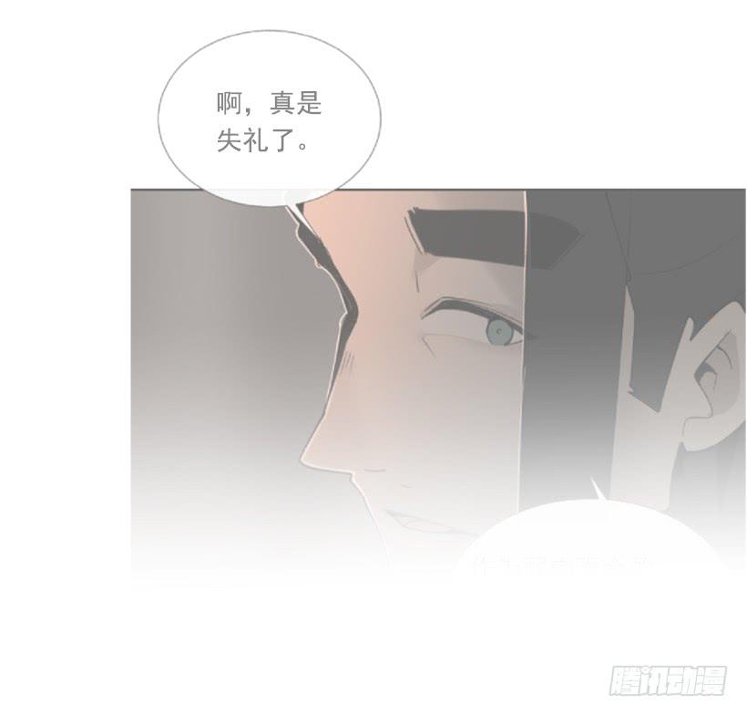 魔剑路修弗里德下载电脑版漫画,隐瞒身份2图