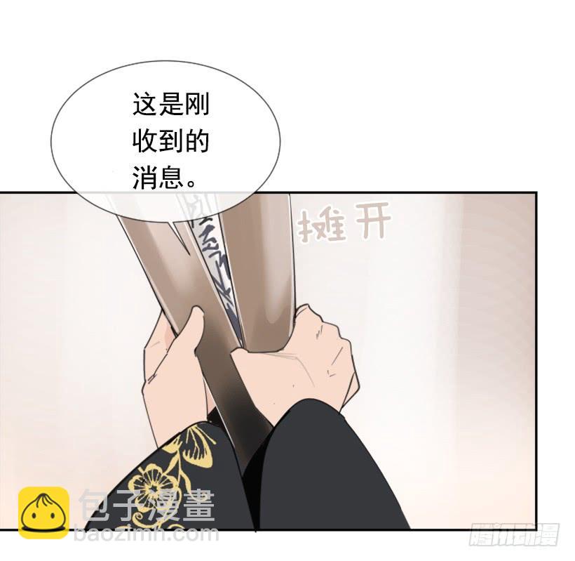 魔剑公主漫画,天医之意2图