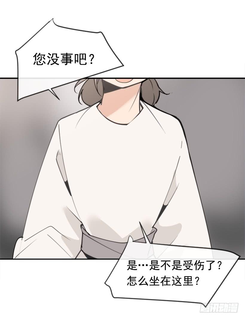 魔剑王漫画免费观看下拉式漫画,敌人迫近1图