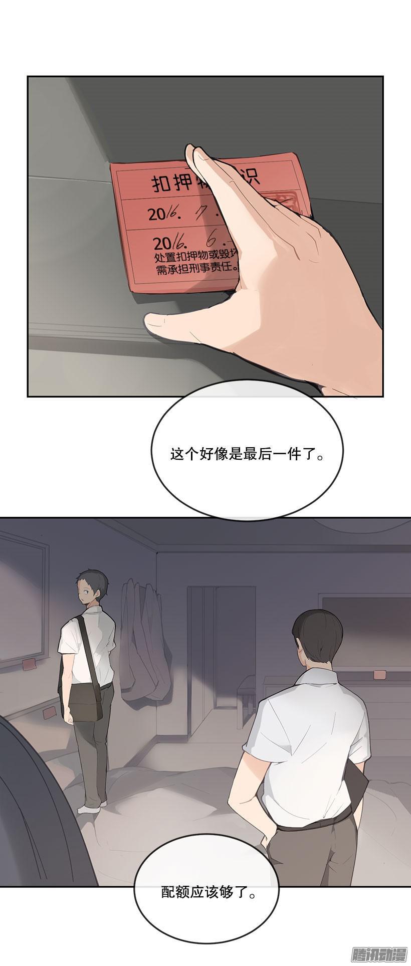 魔剑王在线漫画免费阅读漫画,质押1图