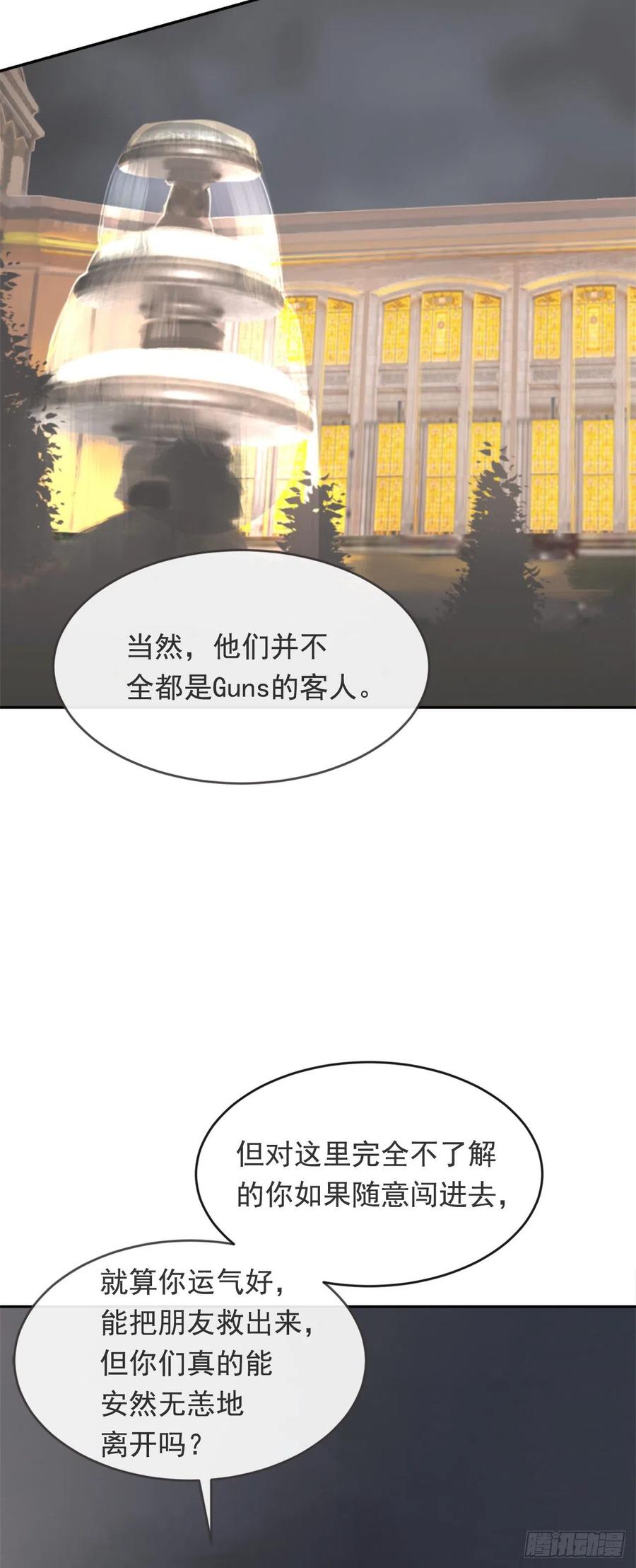 魔剑王漫画漫画,夺命神剑1图