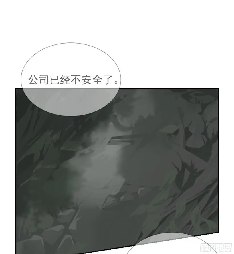 魔剑王漫画,身边也有可疑人1图