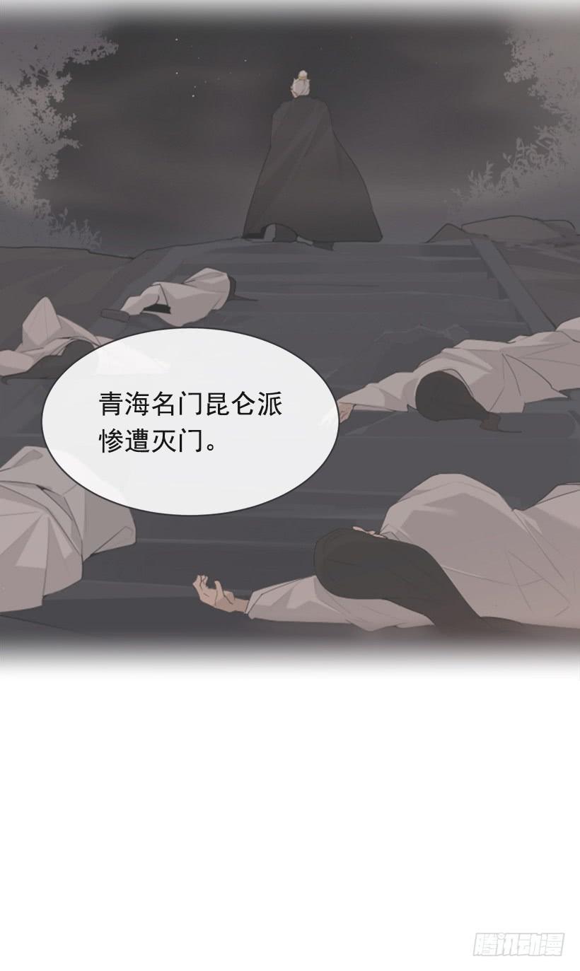 魔剑公主漫画,秘密武器1图