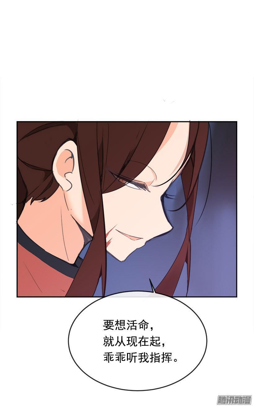 魔剑士莉奈2v136全cg存档漫画,谋反1图