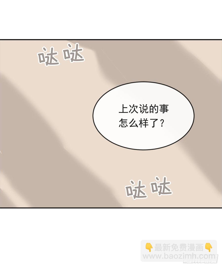 魔剑王韩漫漫画,放弃读书2图