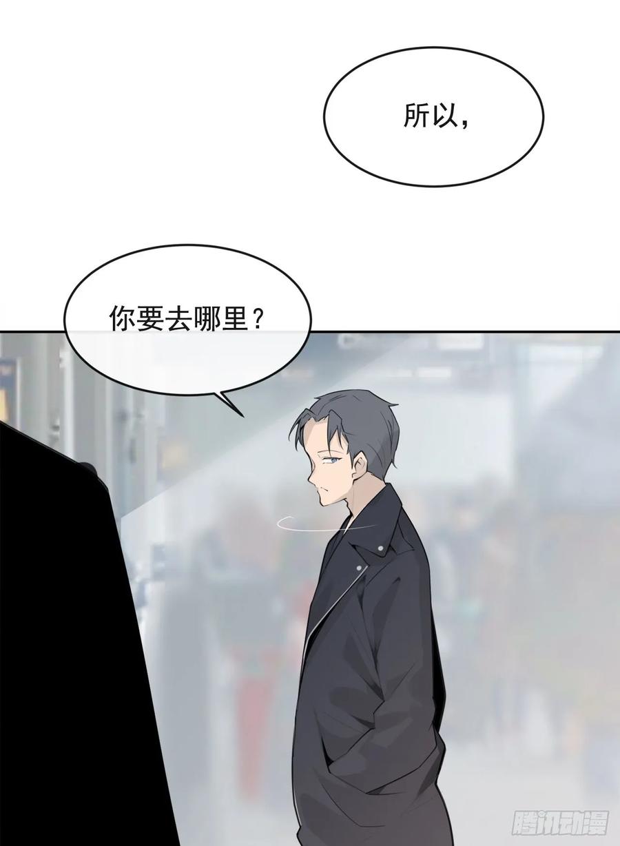 魔剑王腾讯漫画漫画,美国留学1图