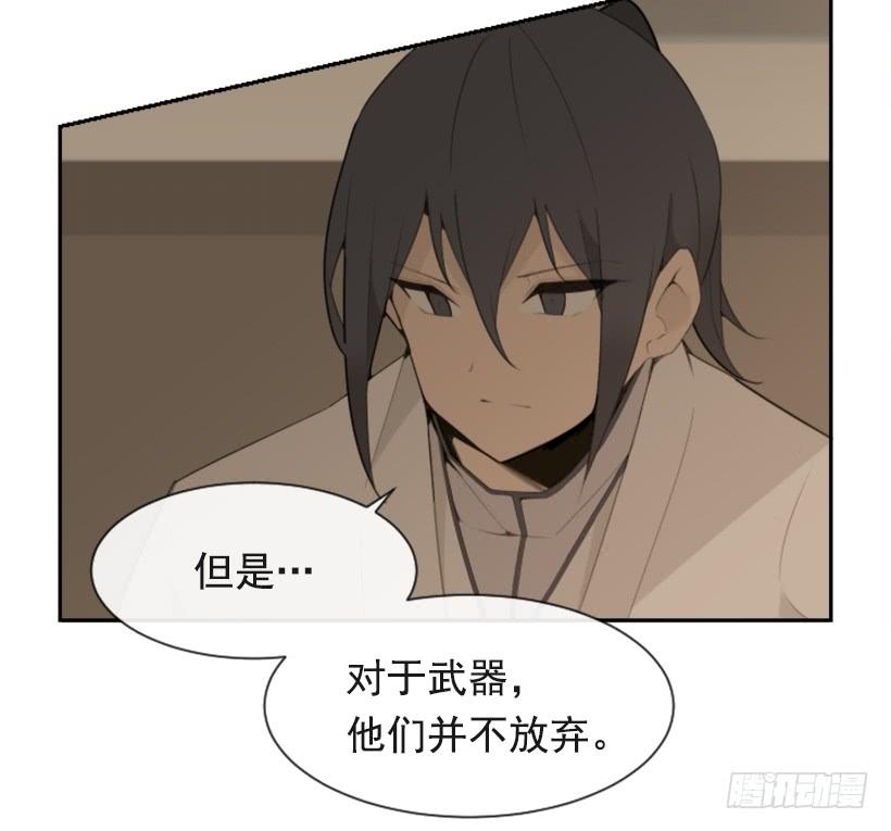 魔剑生死棋电视剧全集免费观看漫画,重回现代2图