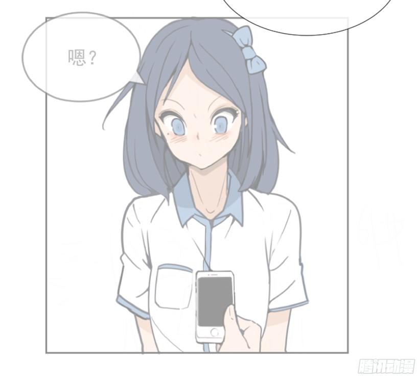 魔剑奇缘漫画,遇见旧好1图