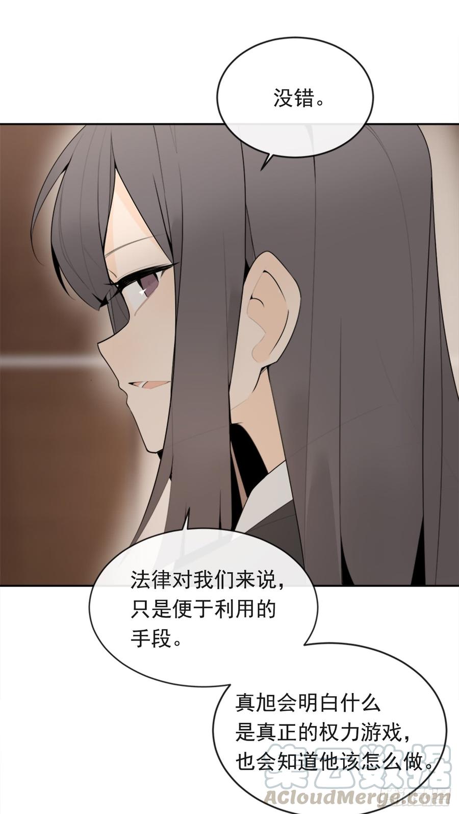 魔剑姬在线观看无删减版星辰在线看漫画,放弃读书2图