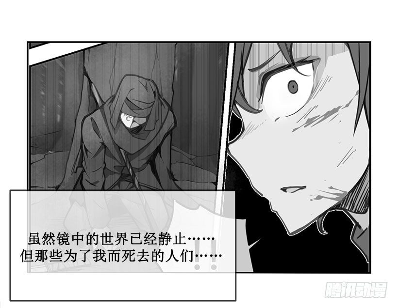 魔剑王漫画,对不起1图