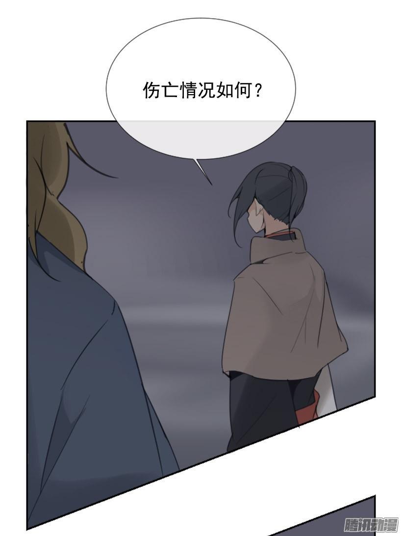 魔剑王漫画,面对面2图