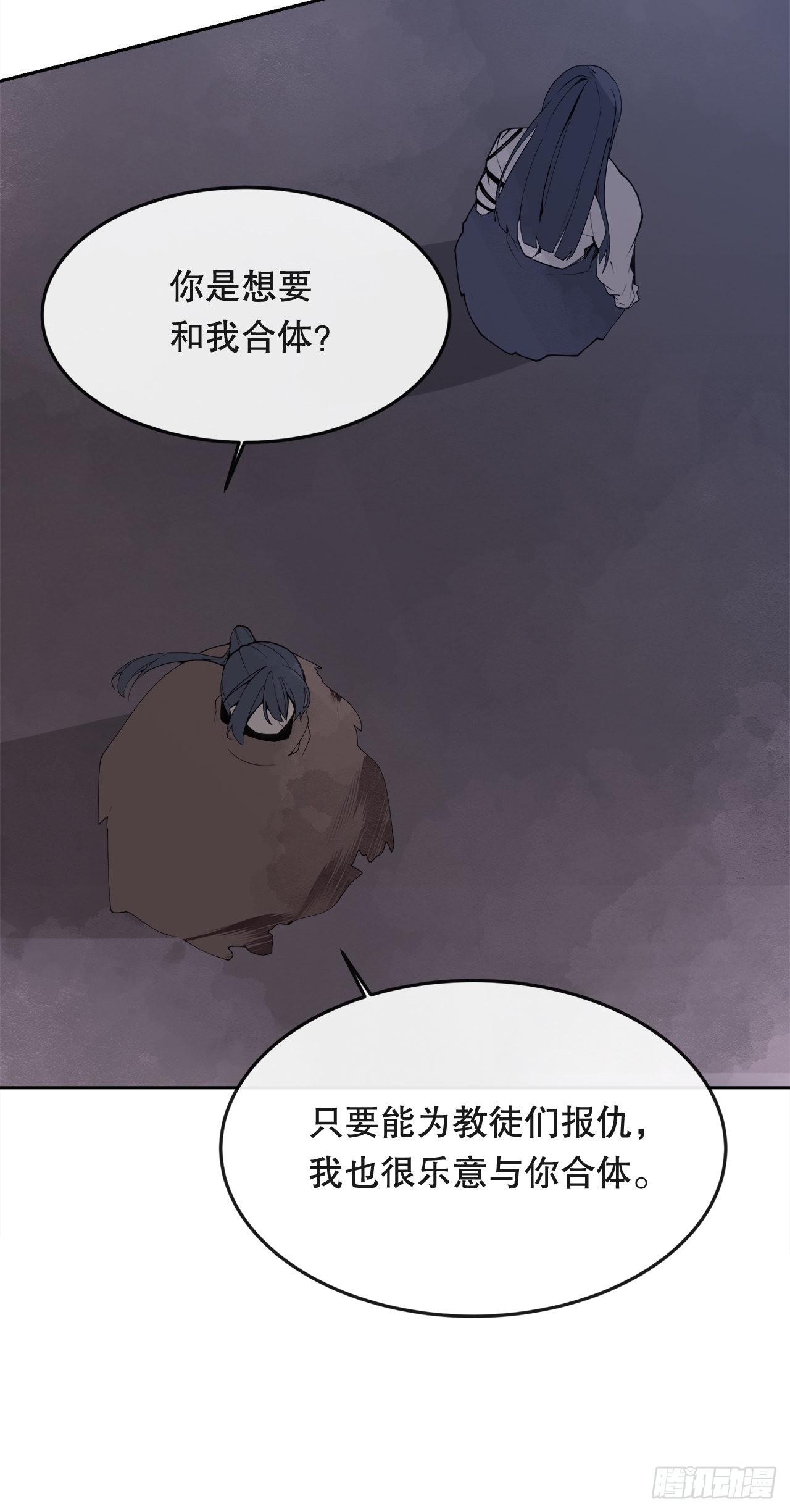 魔力宝贝回忆漫画,445.看见未来1图