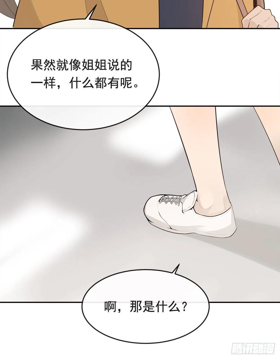 魔剑王在线漫画免费阅读漫画,超市匪徒1图