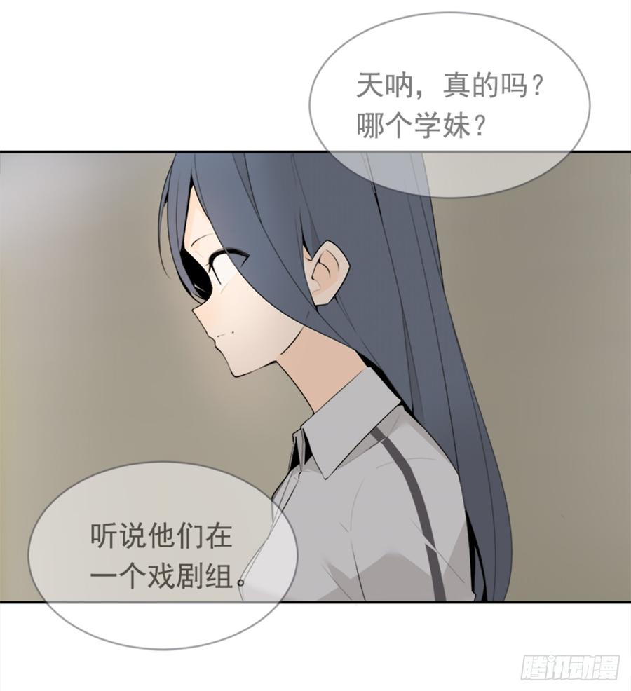 魔剑王漫画免费下拉式古风漫画,姐姐的安慰1图