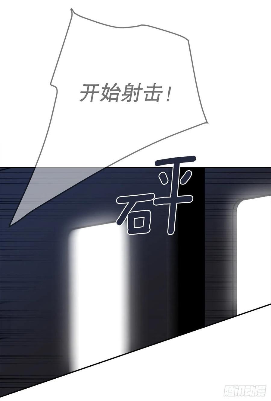 魔剑王漫画免费阅读733漫画,剑中恶鬼1图